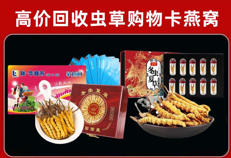 玉门市回收购物卡