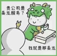 玉门市乔峰烟酒回收店